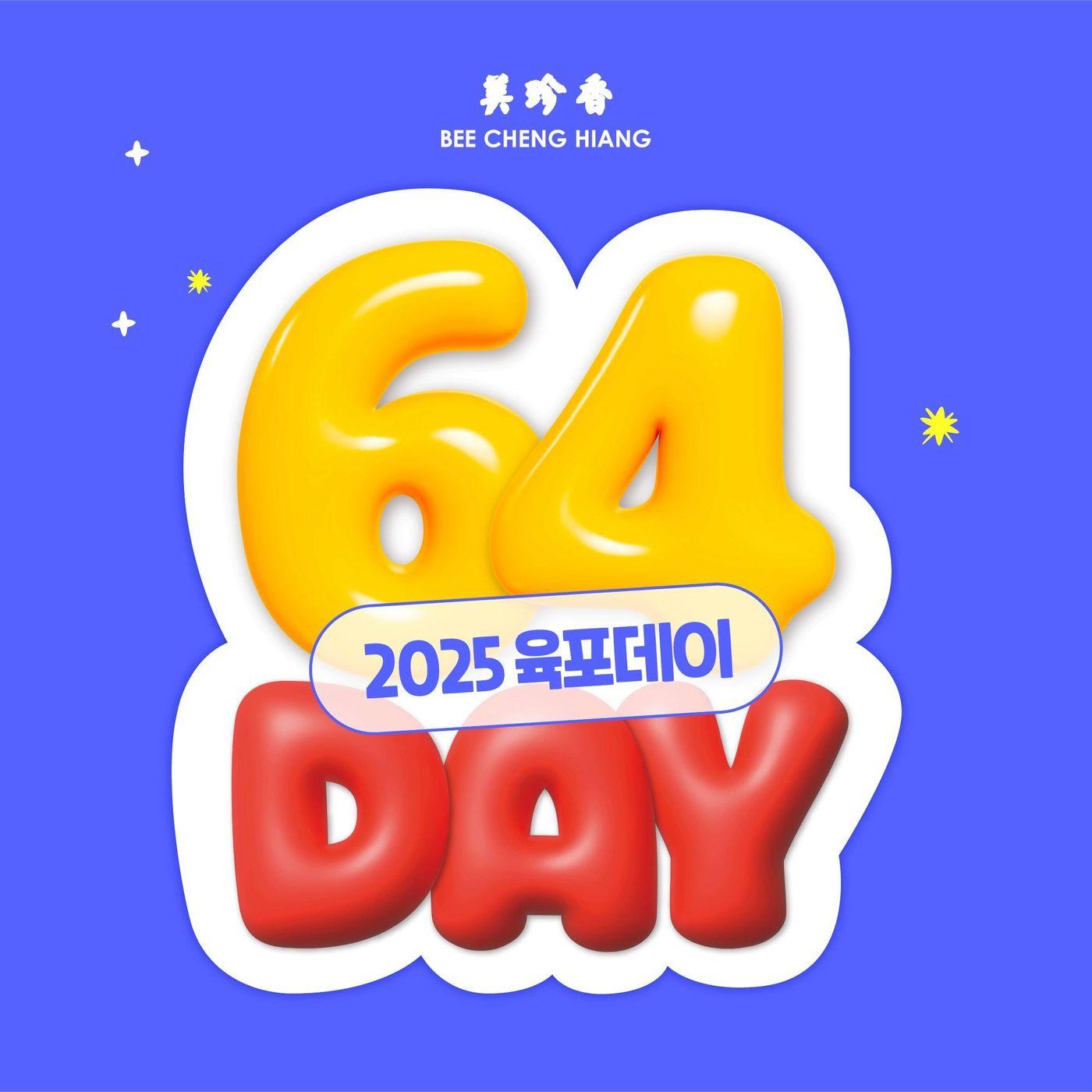 본문 이미지 - 비첸향 제공