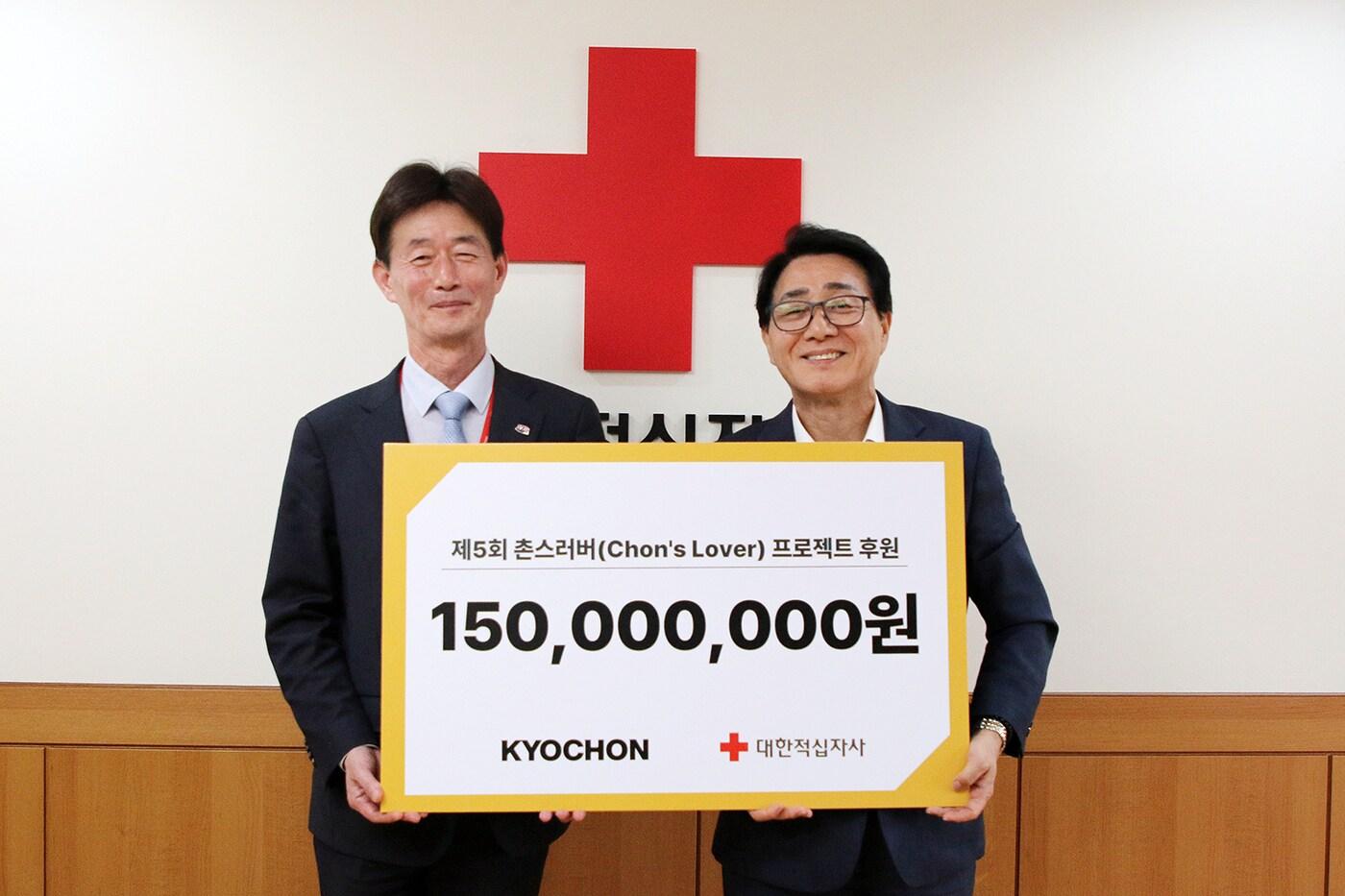 (교촌에프앤비 제공)