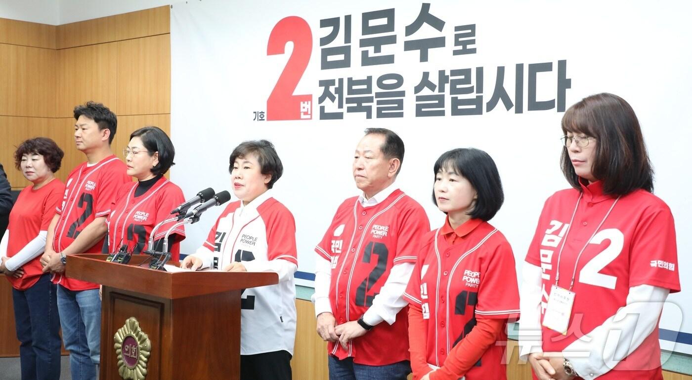 조배숙 국민의힘 전북선거대책위원장을 비롯한 선대위 관계자들이 2일 전북 전주시 전북특별자치도의회에서 김문수 후보 지지를 호소하고 있다. ⓒ News1 유경석 기자