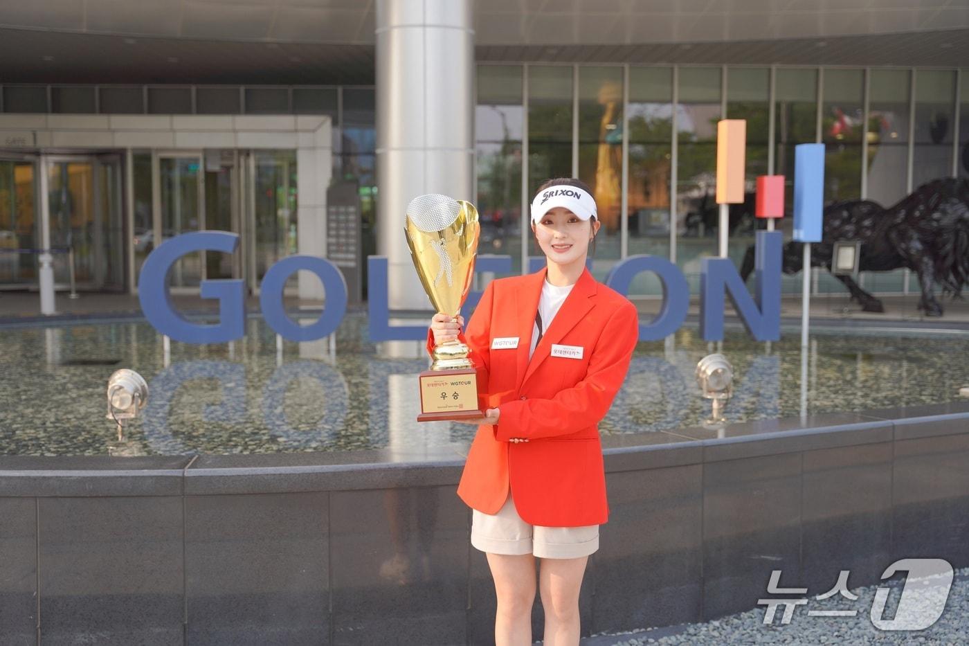 '2025 롯데렌터카 WGTOUR' 4차 대회 정상에 오른 양효리 (골프존그룹 제공)