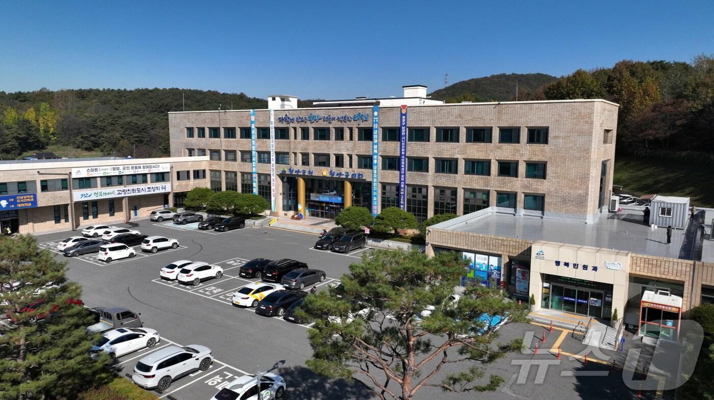 청양군청 전경. &#40;청양군 제공. 재판매 및 DB 금지&#41;2025.6.1/뉴스1 