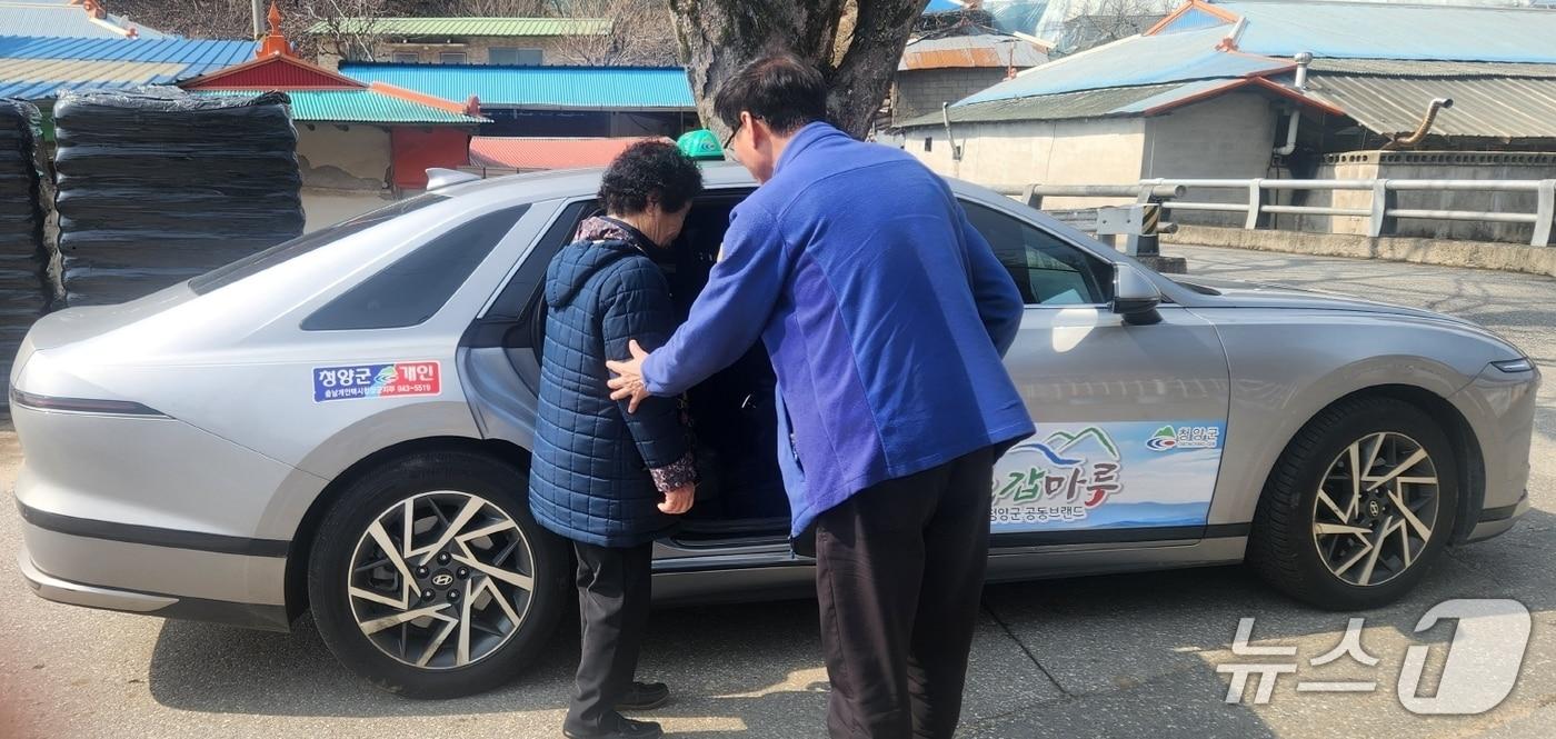 청양군 주민이 행복택시를 이용하고 있는 모습. (청양군 제공, 재판매 및 DB금지) / 뉴스1