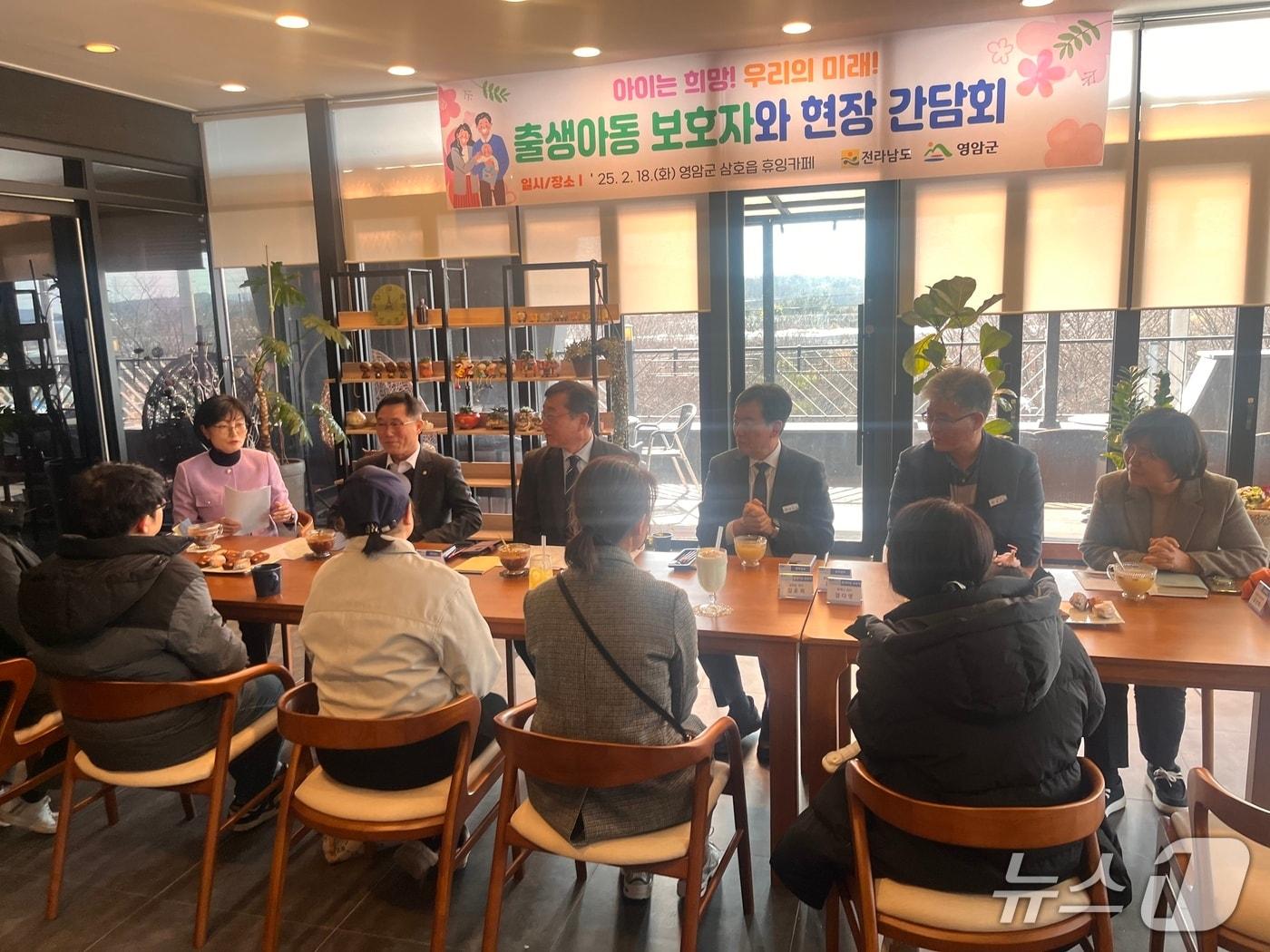 본문 이미지 - 출생기본수당 간담회.(전남도 제공. 재판매 및 DB금지) 2025.6.2/뉴스1