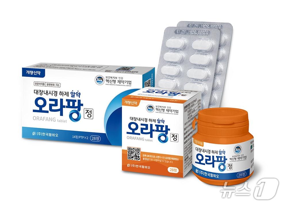 본문 이미지 - 알약 제형 장 정결제 '오라팡'.(한국팜비오 제공)/뉴스1