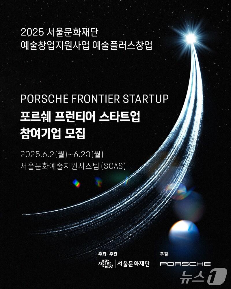 본문 이미지 - &#40;포르쉐코리아 제공&#41; 