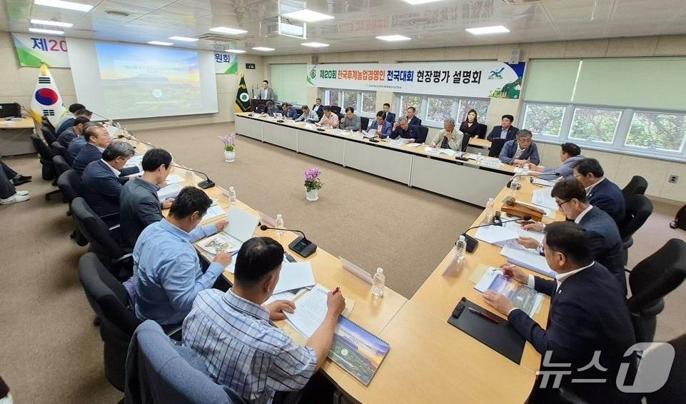 본문 이미지 -  제20회 한국후계농업경영인 전국대회 현장평가 설명회(제주도 제공)/뉴스1