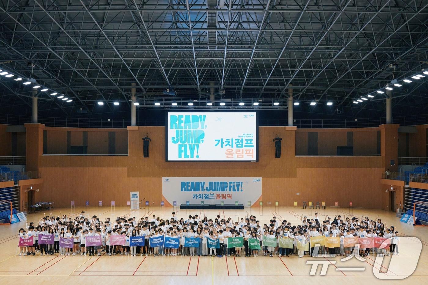 인천국제공항공사는 지난달 31일 인천공항 스카이돔에서 이주배경 청소년 대상 멘토링 활동의 일환으로 '인천공항 가치점프 올림픽'을 개최했다고 2일 밝혔다. 이학재 인천국제공항공사 사장이 참석자들과 기념 촬영을 하고 있다. (인천국제공항공사 제공. 재판매 및 DB 금지) 2025.6.2/뉴스1