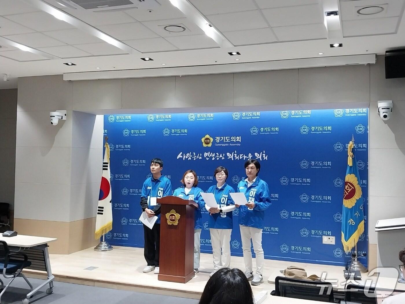 본문 이미지 - 경기도의회 더불어민주당이 2일 오전 도의회 브리핑룸에서 기자회견을 열어 여중생들에게 TV 토론에서 논란이 된 여성 혐오성 발언을 한 국민의힘 소속 도의원의 제명을 촉구했다.2025.6.2/뉴스1 ⓒ News1 송용환 기자