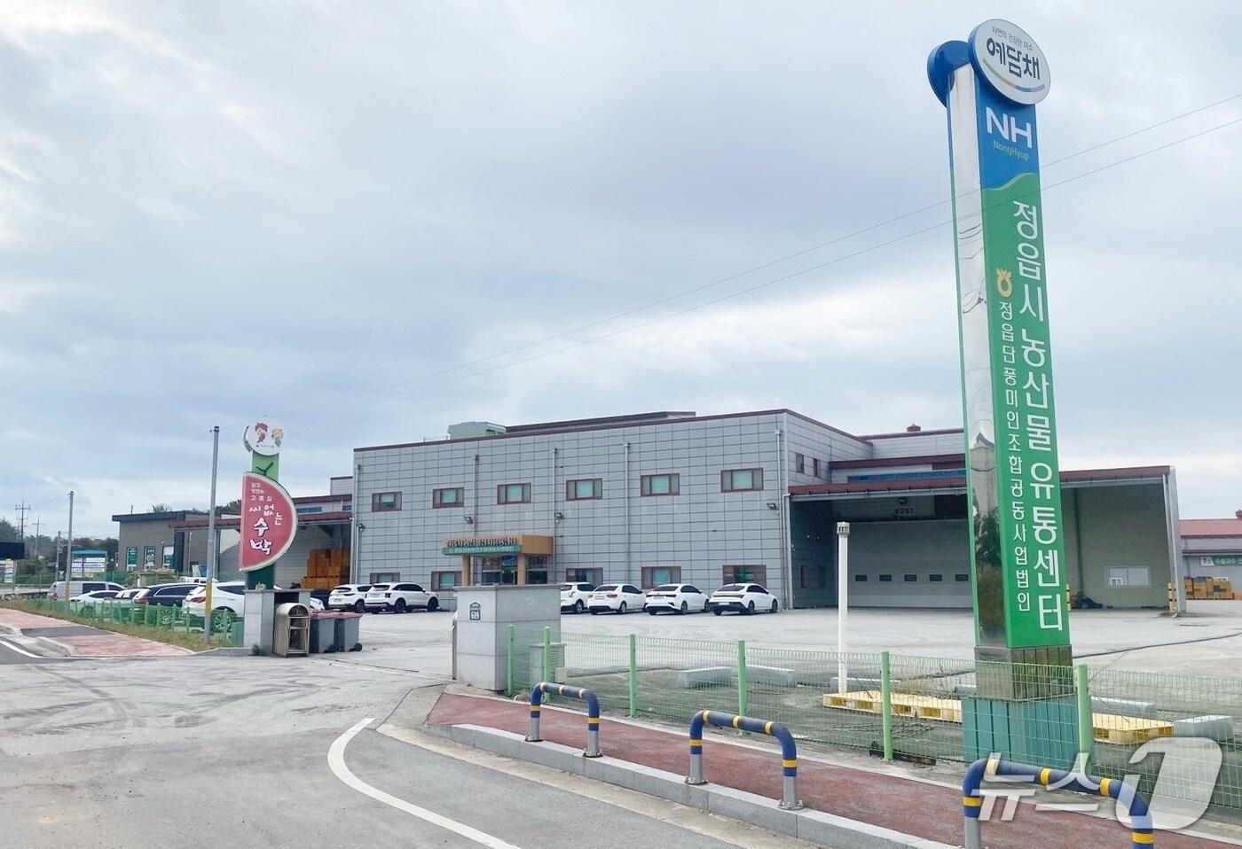 정읍 농산물유통센터 전경(정읍시 제공, 재판매 및 DB금지) 