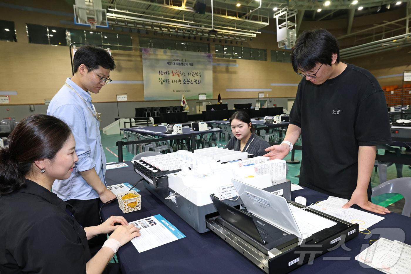 제21대 대통령 선거 투표를 하루 앞둔 2일 오전 세종시 어진동 정부세종청사체육관에 마련된 개표소에서 세종시선관위 직원과 개표사무원들이 투표지분류기를 이용한 개표 사전점검을 하고 있다. 2025.6.2/뉴스1 ⓒ News1 김기남 기자