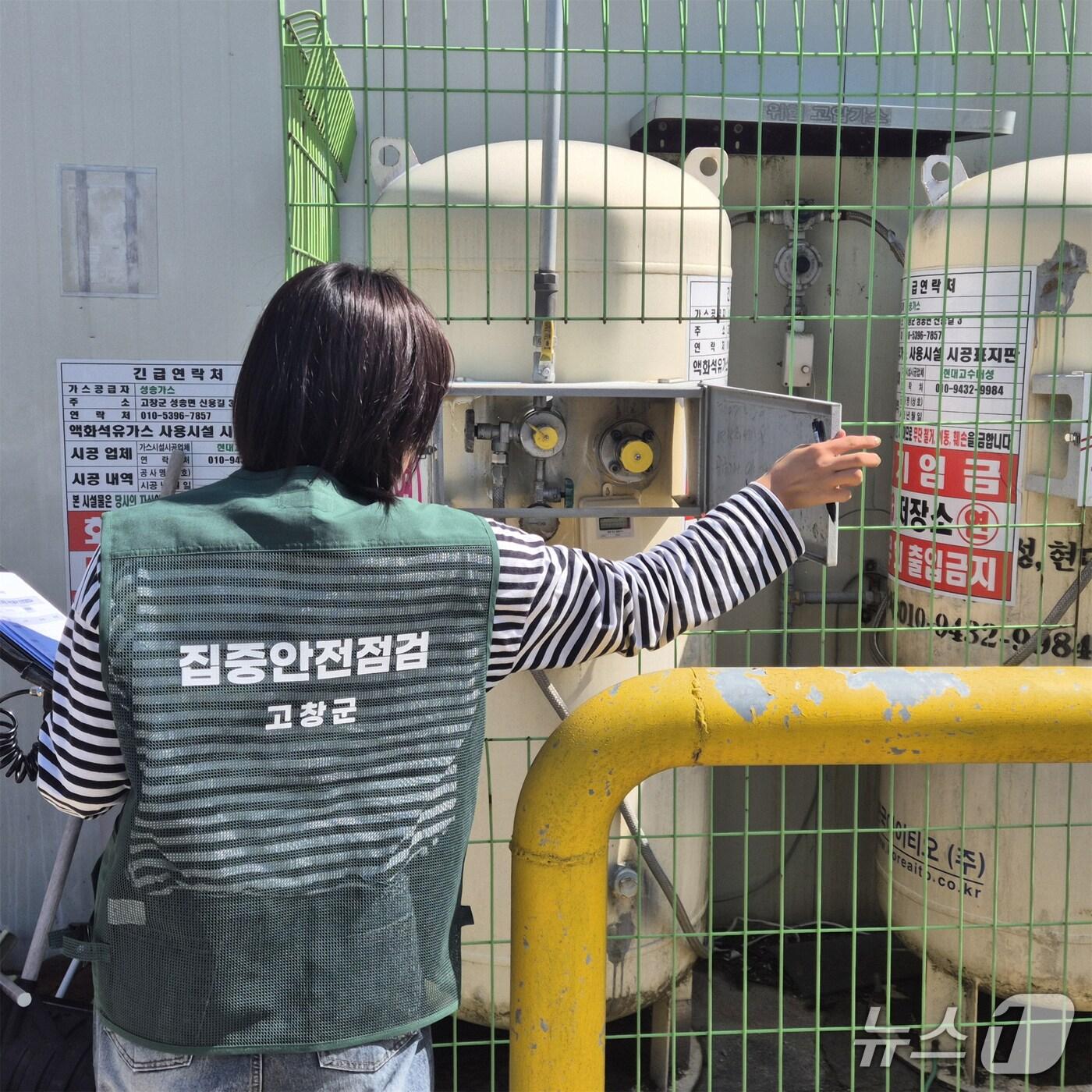 본문 이미지 -  고창군이 사고 및 언론분석을 통해 선정한 20종 시설 100개소에 대해 전기·소방 분야 집중안전점검을 진행하고 있다.(고창군 제공, 재판매 및 DB금지)