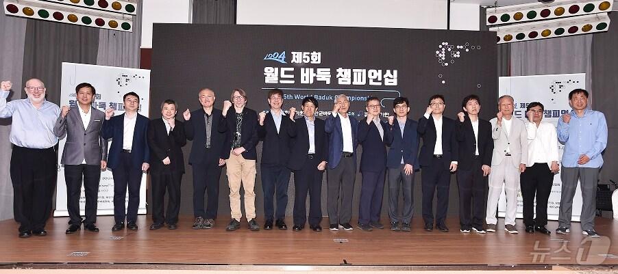 본문 이미지 - 제5회 월드바둑챔피언십 참가자들 &#40;신안군 제공. 재판매 및 DB금지&#41; /뉴스1 