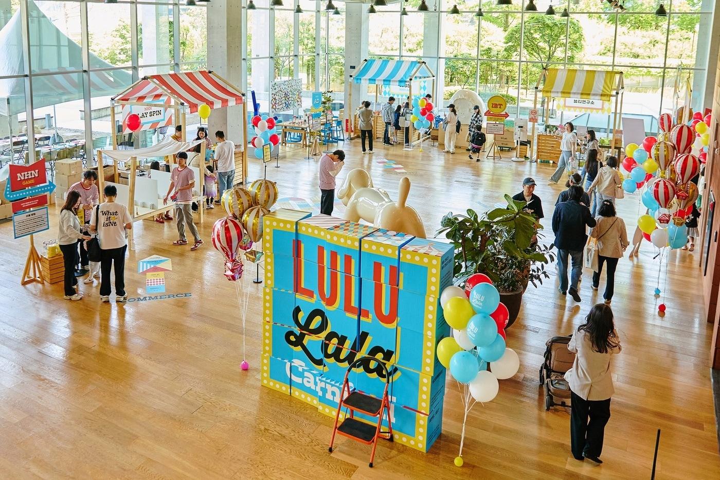 임직원 가족 초청 행사 '위패밀리' 개최 (NHN 제공)