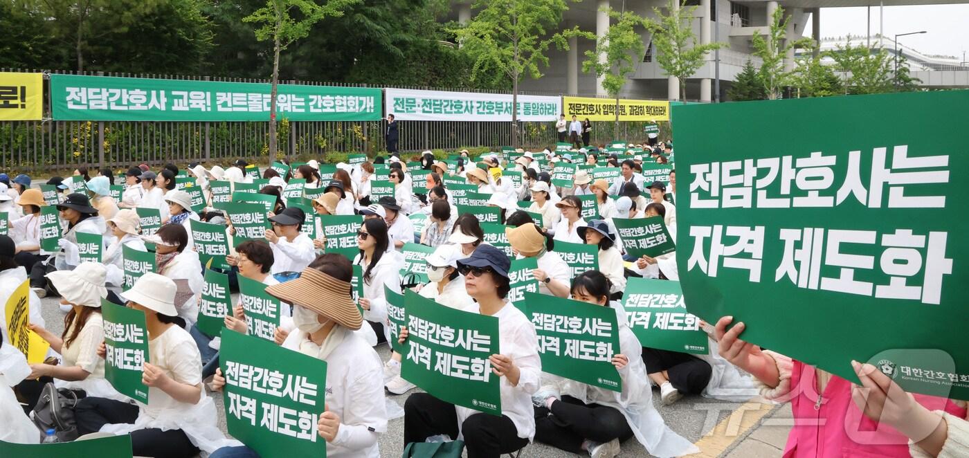 대한간호협회 간호사들이 지난달 2일 오전 세종시 정부세종청사 보건복지부 앞에서 &#39;진료지원업무 수행 간호사 교육 및 자격 관리의 투명화와 법제화 2차 촉구대회’에서 전담간호사 자격 제도화, 간호사 진료지원업무의 명확한 업무 기준 마련 및 간호사의 독자적인 체계 존중 등을 요구하고 있다. 2025.6.2/뉴스1 ⓒ News1 김기남 기자