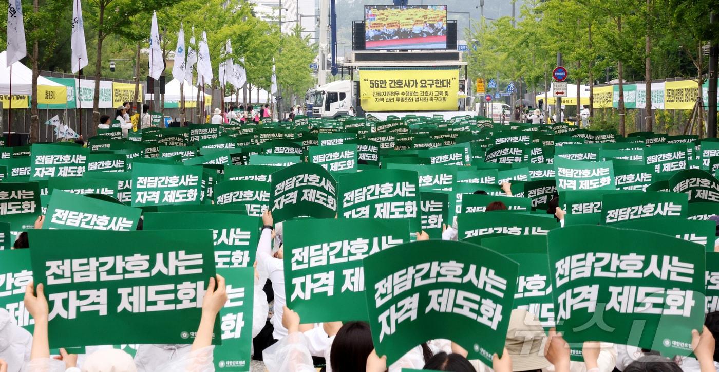 대한간호협회 간호사들이 지난 6월 정부세종청사 보건복지부 앞에서 &#39;진료지원업무 수행 간호사 교육 및 자격 관리의 투명화와 법제화 2차 촉구대회&#39;를 여는 모습. &#40;사진은 기사 내용과 무관함&#41; 2025.6.2/뉴스1 ⓒ News1 자료 사진