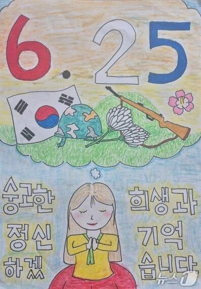 본문 이미지 - 전북 진안군이 초등학생을 대상으로 실시한 홍보 포스터 공모전에서 최우수상을 수상한 기미현진 학생의 작품.(진안군제공. 재판매 및 DB금지)2025.6.2/뉴스1