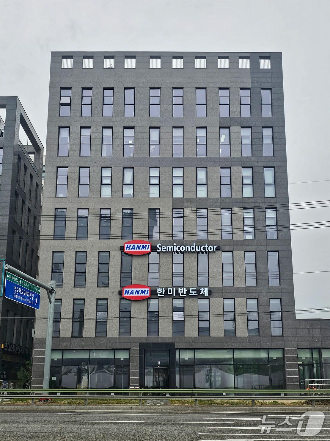 본문 이미지 - 한미반도체 이천 오피스(한미반도체 제공)
