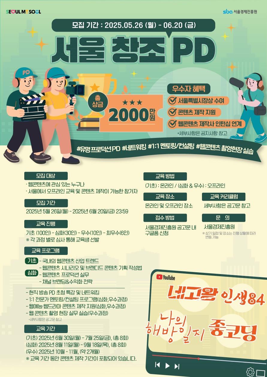 본문 이미지 - 크리시아미디어  제공