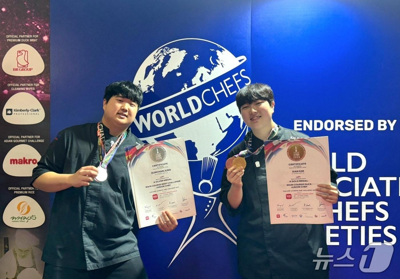 우송정보대학 K-푸드조리과 정은찬, 김시안 학생이 '2025 태국국제요리대회(TUCC)’' 수상 후 기념사진을 촬영하고 있다.(우송정보대학 제공.재판매 및 DB 금지)/뉴스1 