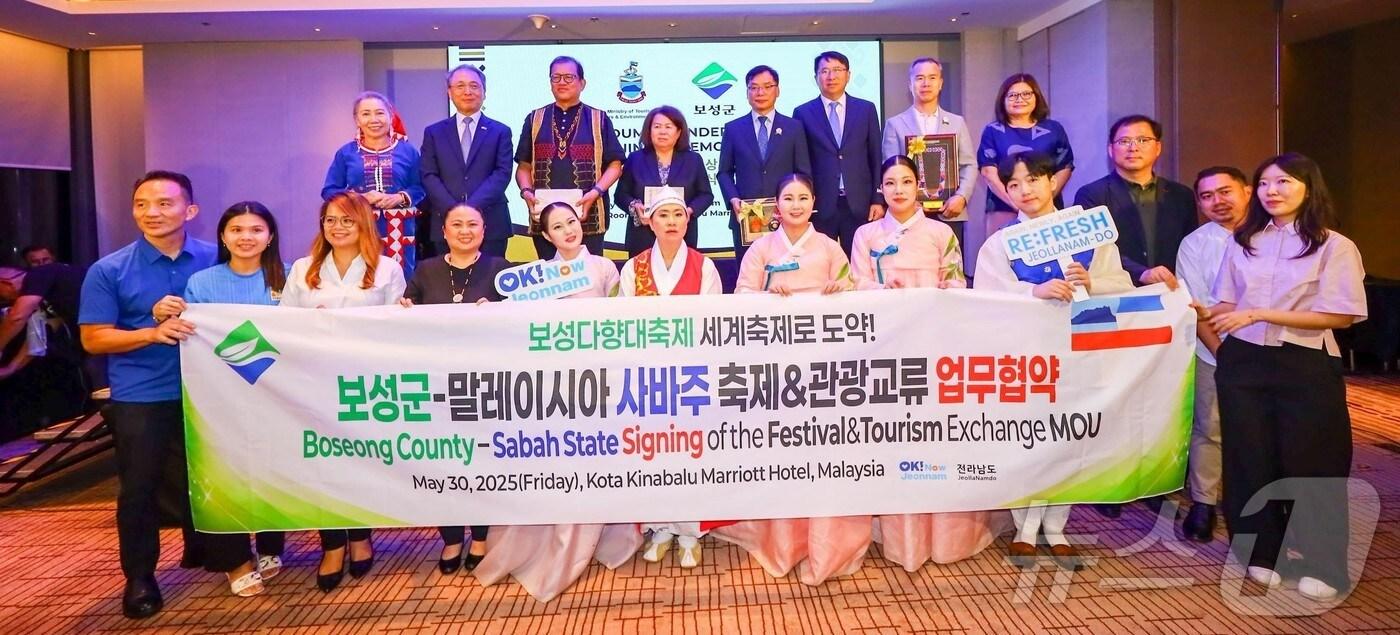 전남 보성군은 말레이시아 사바주 정부와 '국제 문화관광 교류 협력'을 위한 업무협약을 체결하고 단체 기념사진을 찍고 있다.(보성군 제공. 재판매 및 DB 금지)