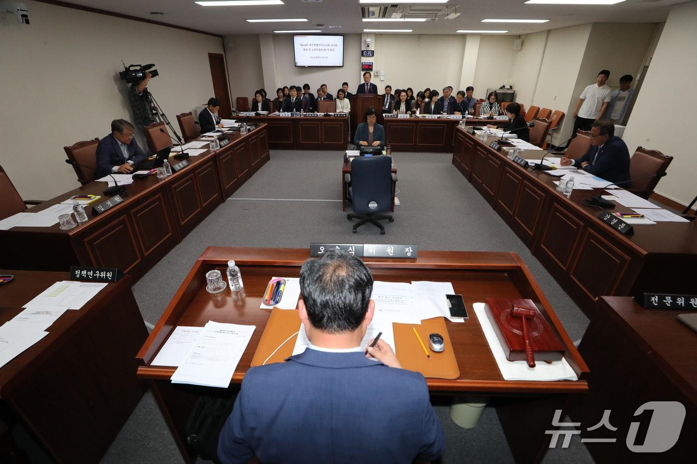  제주도의회 교육위원회&#40;제주도의회 제공&#41;/뉴스1