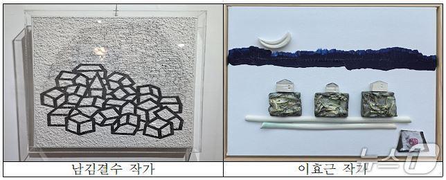 본문 이미지 - 전국을 순회 중인 STO 한국현대미술전이 전북 정읍시 생활문화센터에서 막을 올린다. 전시회 작품들(정읍시 제공, 재판매 및 DB금지) 