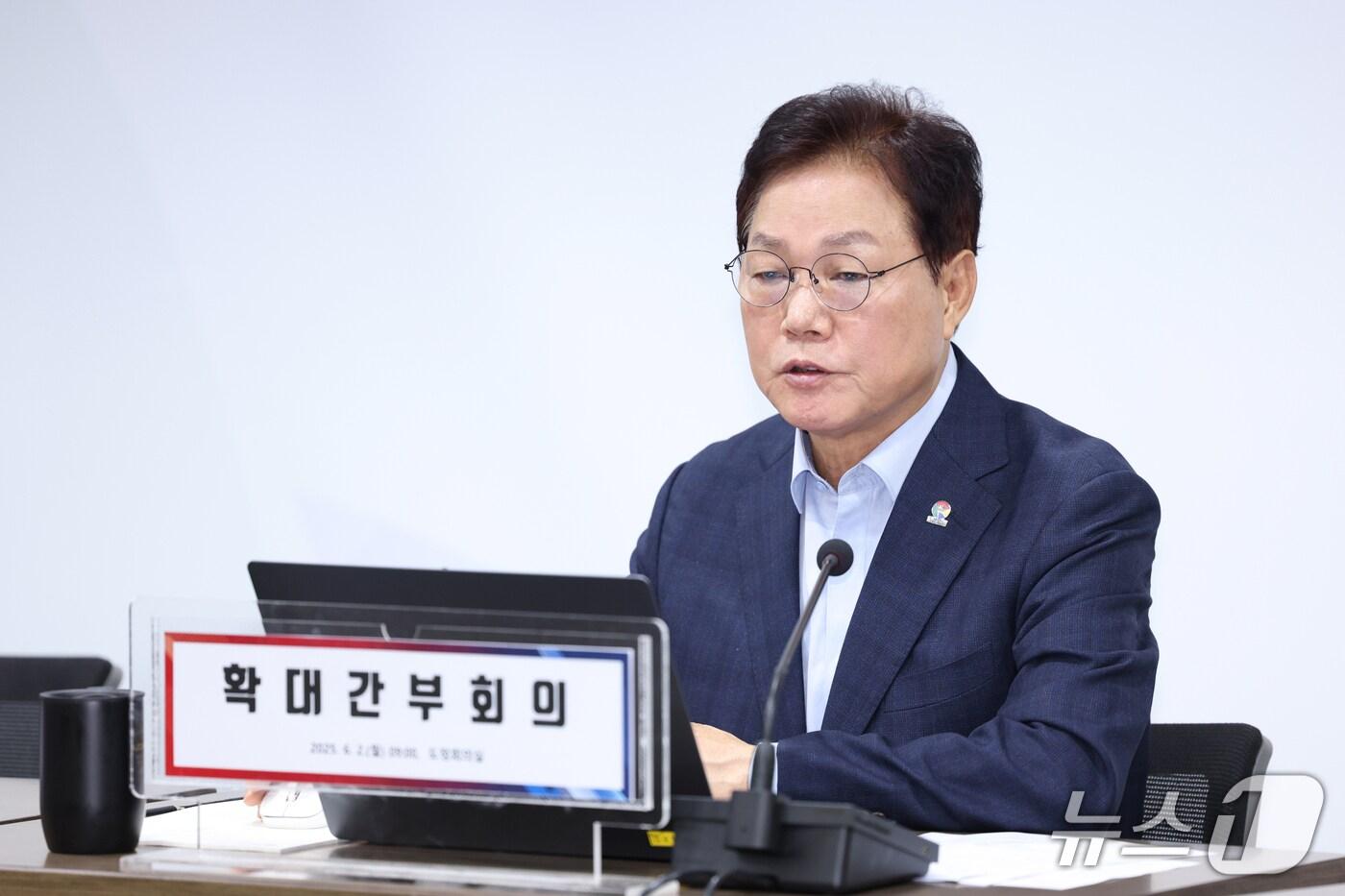 박완수 경남지사가 2일 경남도청에서 확대간부회의를 주재하고 있다.&#40;경남도 제공. 재판매 및 DB금지&#41;
