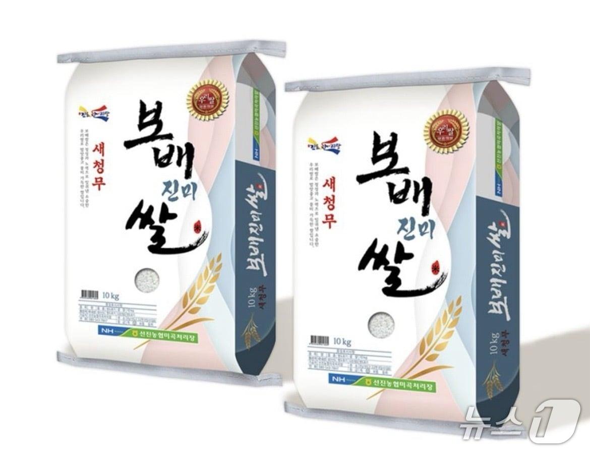 본문 이미지 - '보배진미쌀'(진도군 제공, 재판매 및 DB 금지)  