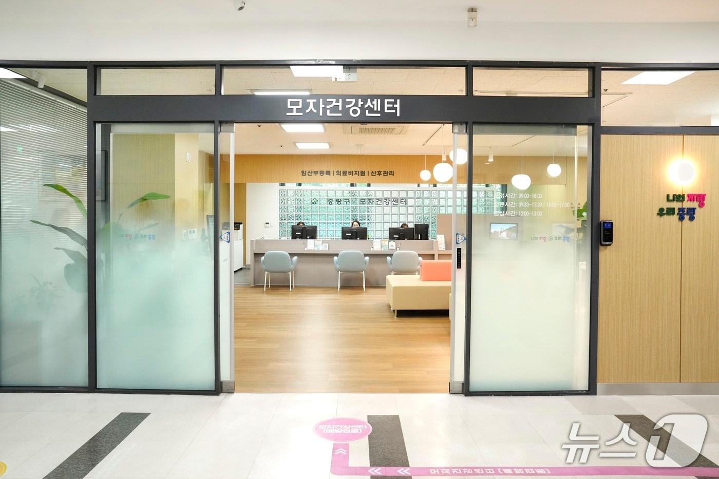 &#40;서울시 중랑구 제공&#41; 