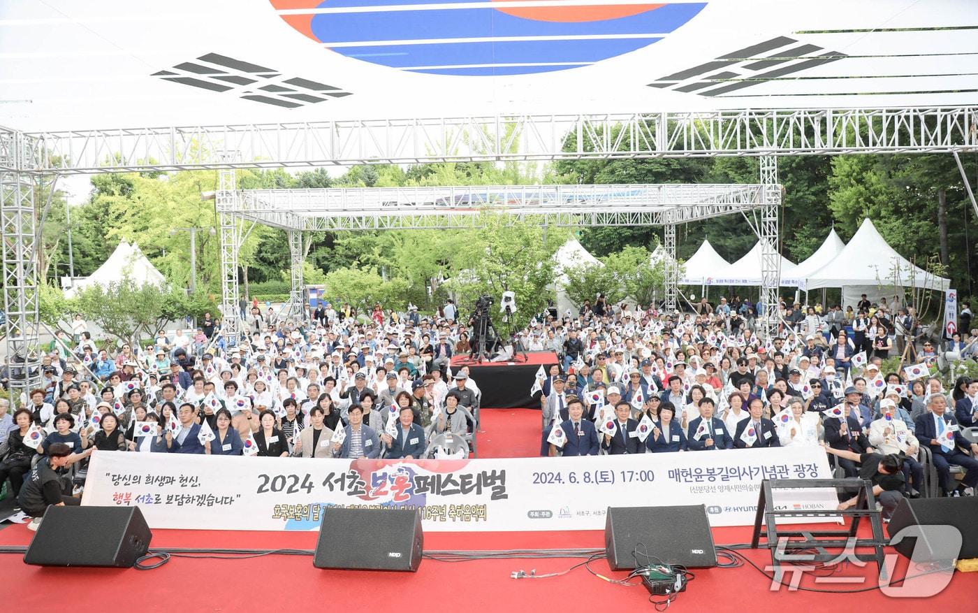  (서울 서초구 제공) 