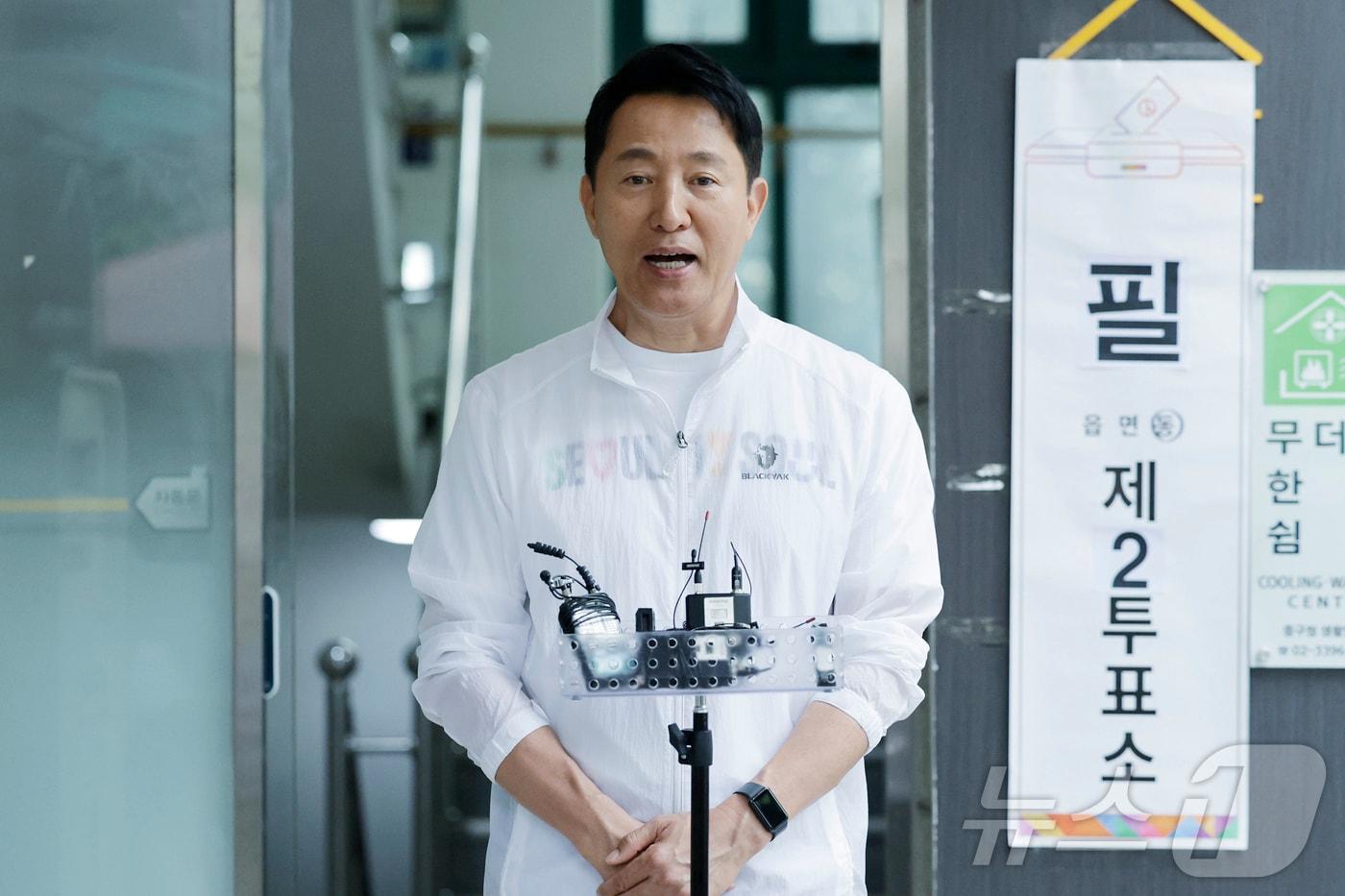 오세훈 서울시장. (공동취재) 2025.6.1/뉴스1 ⓒ News1 신웅수 기자