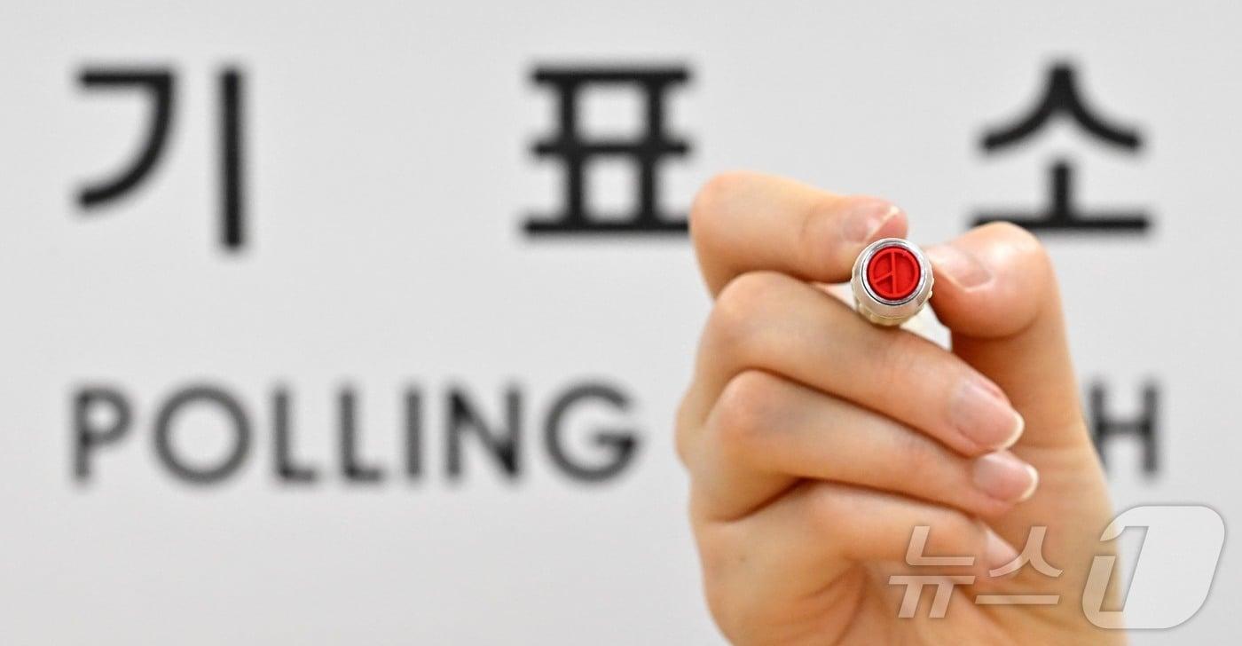 본문 이미지 - 대구시선거관리위원회는 23일 제9회 전국동시지방선거에서 후보자가 선거운동을 위해 사용할 수 있는 비용의 한도액(선거비용제한액)을 확정해 공고했다고 밝혔다. 사진은 투표 기표용구. (공동취재) 2025.6.2/뉴스1 ⓒ News1 자료 사진