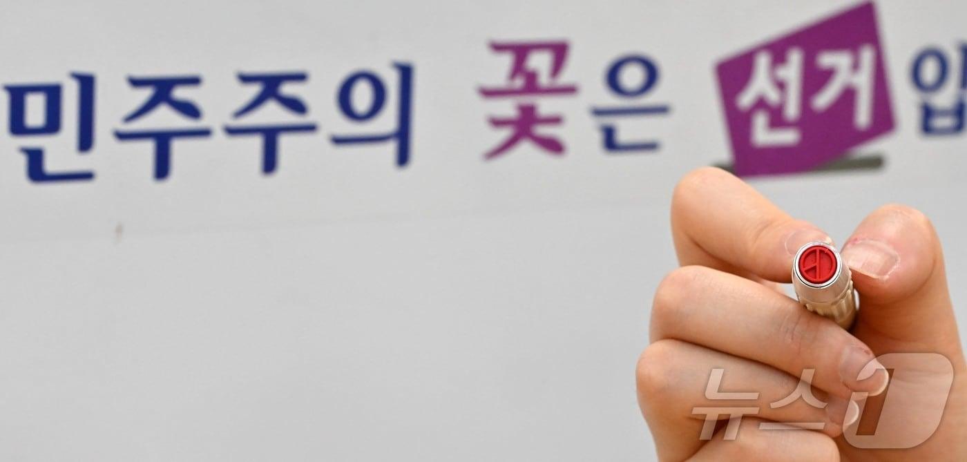 대구시선거관리위원회가 내년 6월 3일 실시하는 제9회 전국동시지방선거를 앞두고 위법행위 예방과 단속 활동을 강화한다. 사진은 투표 기표용구. &#40;공동취재&#41; 2025.6.2/뉴스1 ⓒ News1 자료 사진