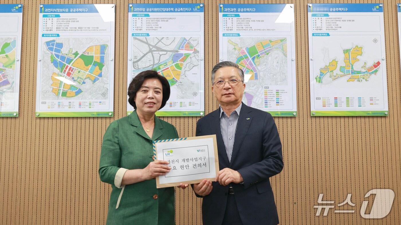 신계용(왼쪽) 과천시장과 이한준 LH사장.(과천시 제공)