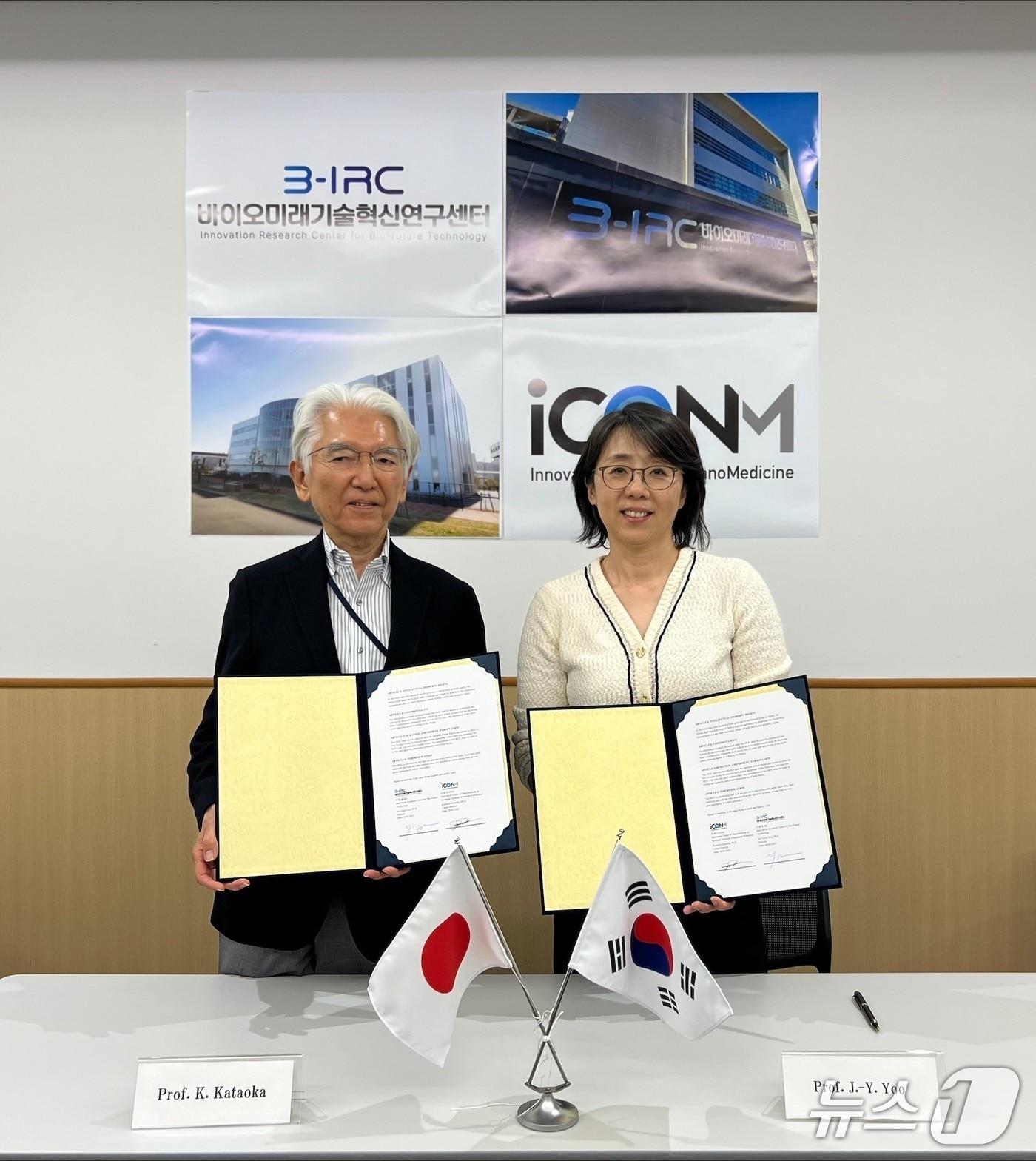 본문 이미지 - 포스텍(포항공대) 바이오 미래 기술혁신연구센터와 일본 나노 의료 혁신센터가 차세대 세포 유전자 치료제 기술 개발을 위한 업무협략을 체결했다고 2일 밝혔다. (포스텍제공, 제판메 및 DB금지) 2025.6.1/뉴스1 