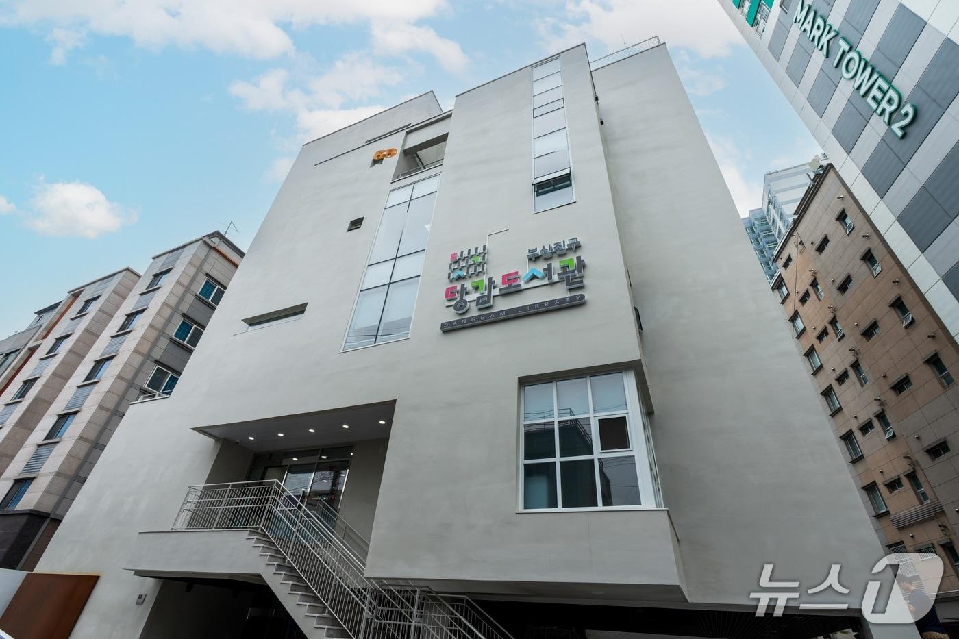 부산 부산진구 당감도서관 전경.(부산진구 제공. 재판매 및 DB 금지관