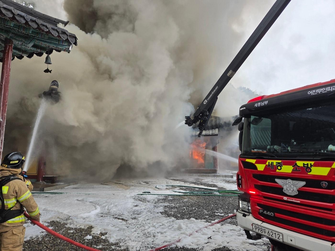 본문 이미지 - 화재 현장. (세종소방본부 제공. 재판매 및 DB 금지)