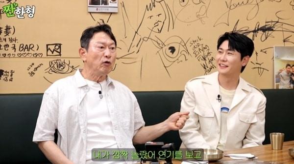 본문 이미지 - 유튜브 채널 '짠한형 신동엽' 캡처