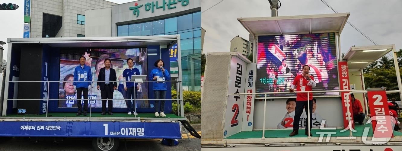 본문 이미지 - 2일 더불어민주당 강원 선거대책위원회 강풍유세단과 ,국민의힘 강원 필승선거대책위원회 유세.2025.6.2 한귀섭 기자