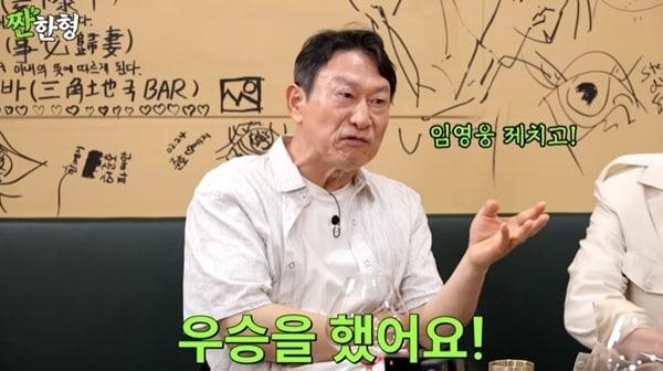 본문 이미지 - 유튜브 채널 '짠한형 신동엽' 캡처