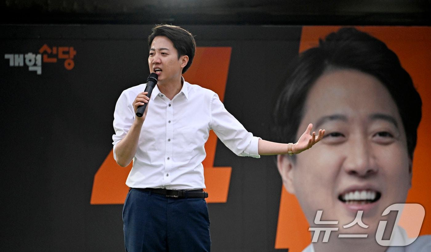 이준석 개혁신당 대통령 후보가 21대 대통령선거를 하루 앞둔 2일 오후 대구 수성구 수성못 상화동산을 찾아 지지를 호소하고 있다. 2025.6.2/뉴스1 ⓒ News1 공정식 기자