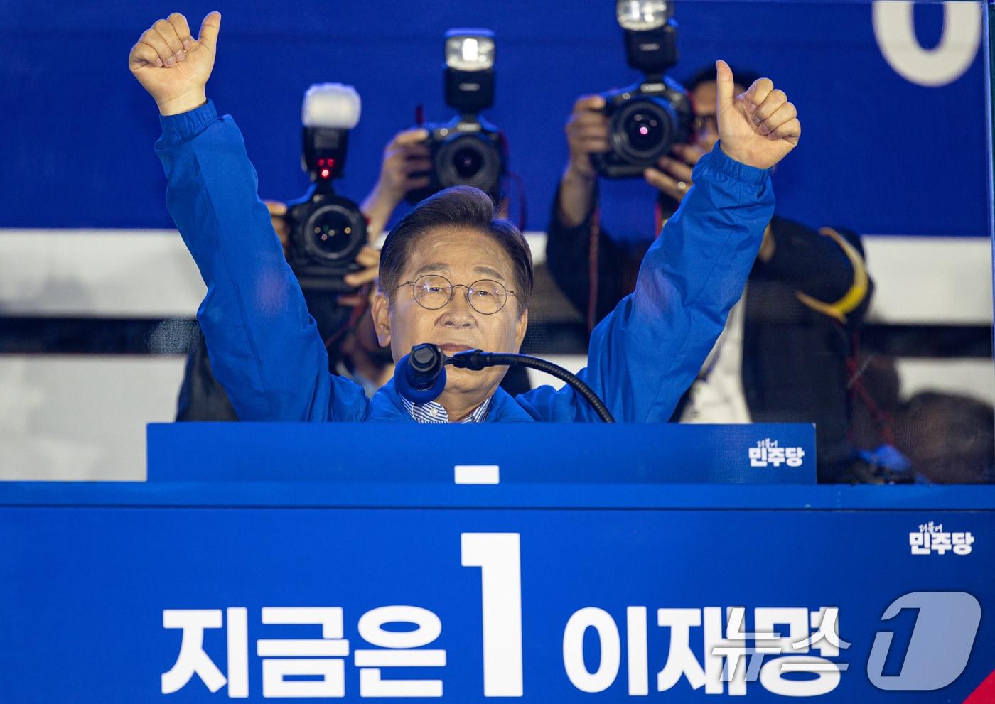 이재명 더불어민주당 대통령 후보가 제21대 대통령선거를 하루 앞둔 2일 오후 서울 영등포구 여의도공원에서 열린 마지막 유세에서 시민들에게 지지를 호소하고 있다. 2025.6.2/뉴스1 ⓒ News1 이재명 기자