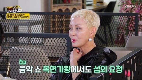 본문 이미지 - KBS 2TV '박원숙의 같이 삽시다 시즌3' 캡처