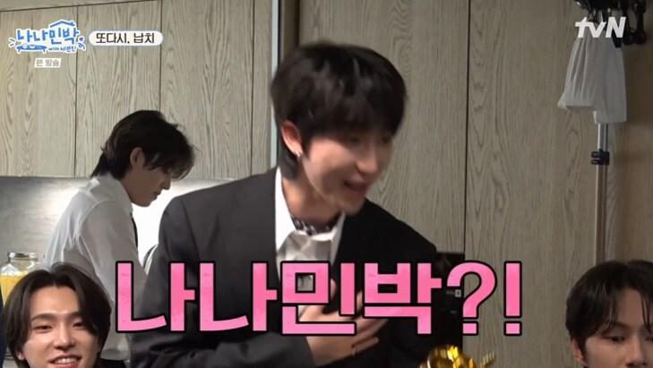 본문 이미지 - tvN '나나민박' 캡처
