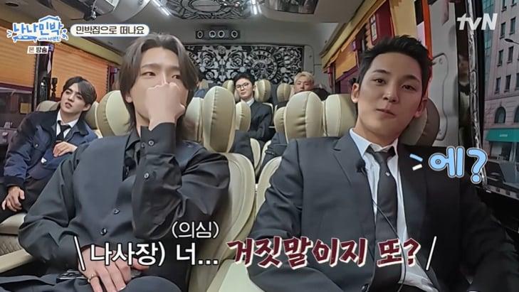 본문 이미지 - tvN '나나민박' 캡처