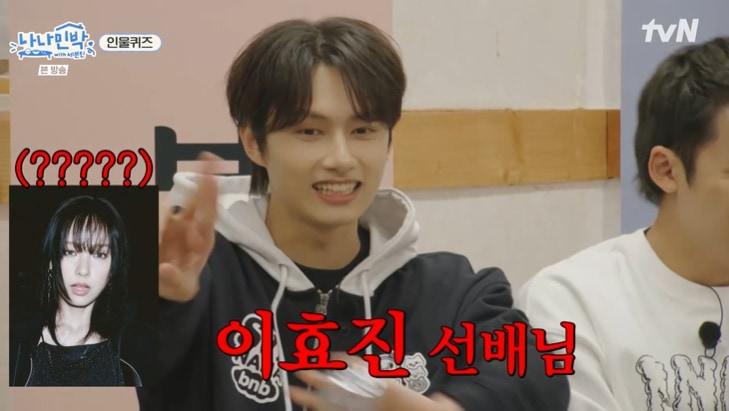 본문 이미지 - tvN '나나민박' 캡처