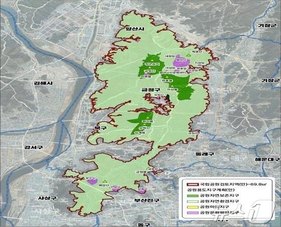 본문 이미지 - 금정산국립공원 지정 및 공원용도지구계획도.(환경부 제공. 재판매 및 DB 금지)