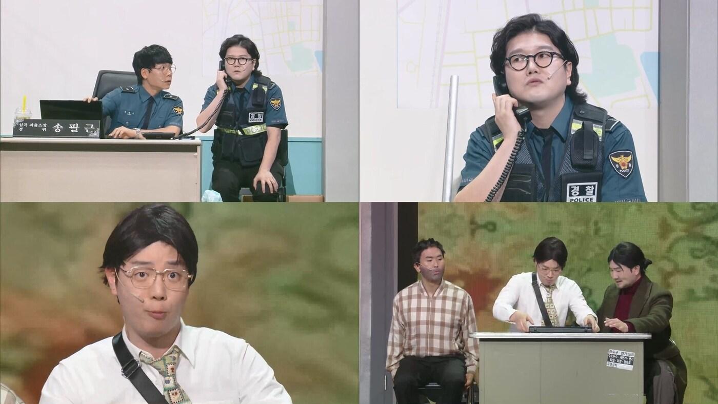 KBS 2TV '개그콘서트'