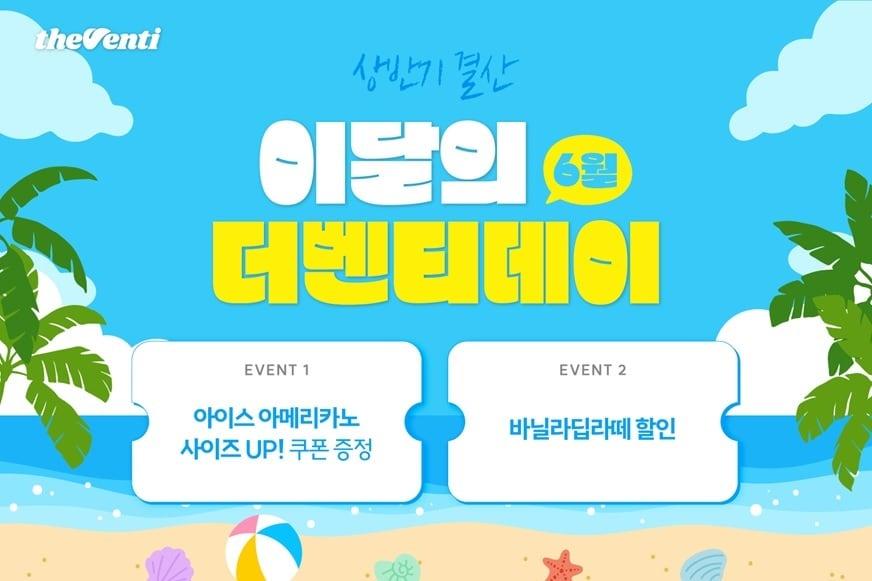 본문 이미지 - (더벤티 제공)