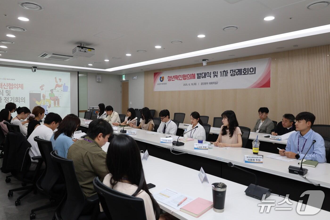 소상공인시장진흥공단 대전 공단 본부에서 '2025년 SEMAS 청년혁신협의체' 발대식이 진행되고 있다.(소상공인시장진흥공단 제공)